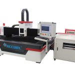 2000w / 3000w fibra de laser masina de taiat metal ac380v 50hz sistem de control cypcut